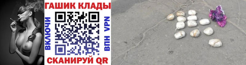 Магазины продажи наркотиков Белогорск Амфетамин  Меф мяу мяу  СОЛЬ  Гашиш  МАРИХУАНА 