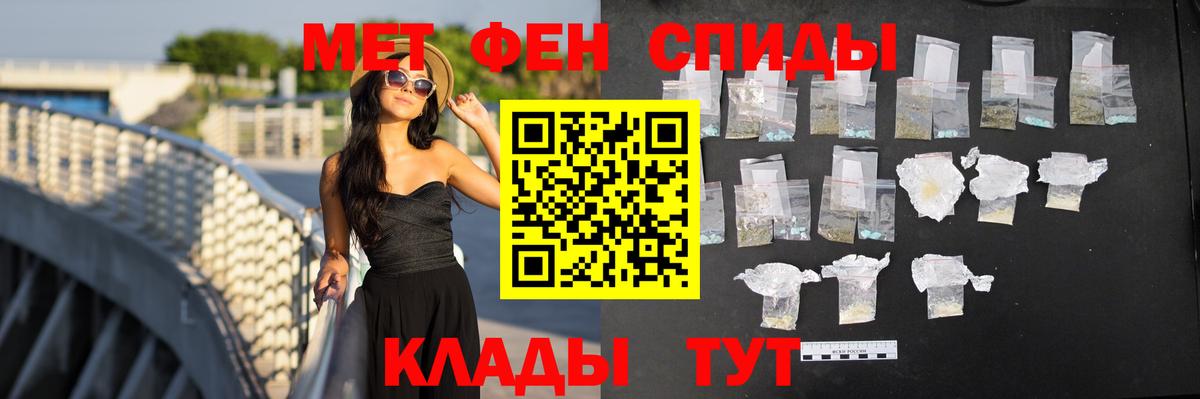 Amphetamine Розовый  Амфетамин  Белогорск  Вход с VPN 