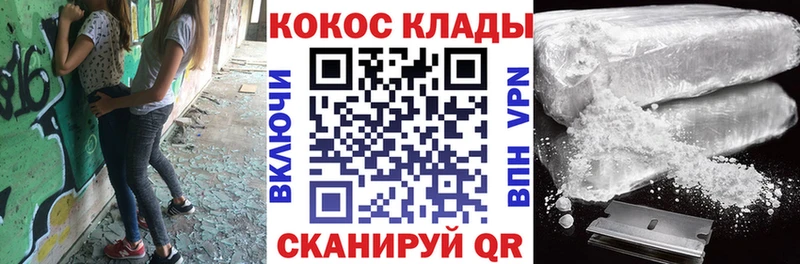 КОКАИН Перу Белогорск