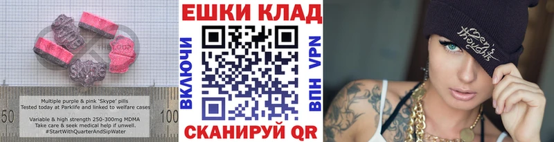 Ecstasy 99%  Белогорск 