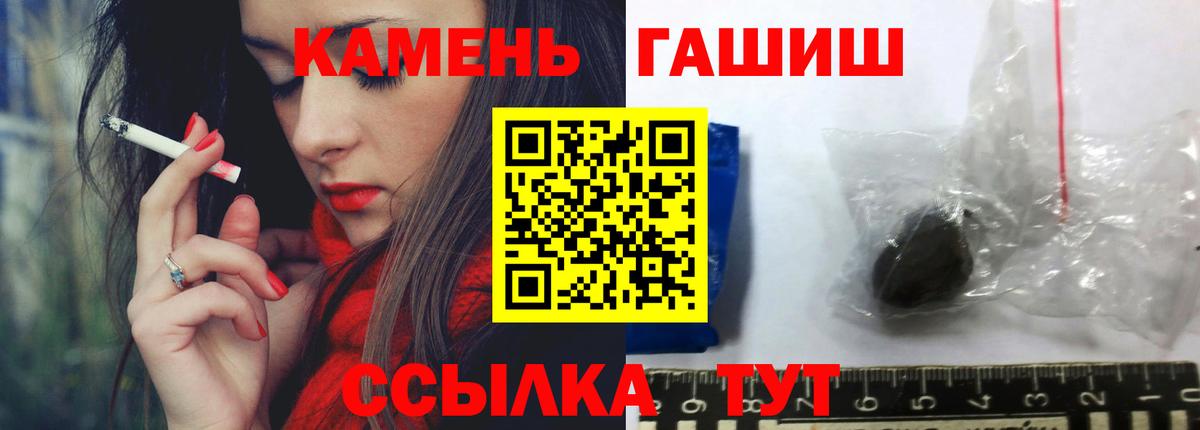 Гашиш AMNESIA HAZE  Вход с VPN  ГАШИШ Изолятор  Белогорск 
