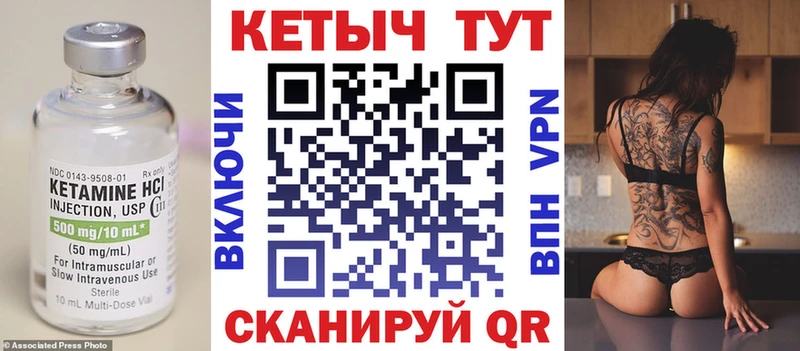 КЕТАМИН ketamine  mega ссылки  Белогорск 