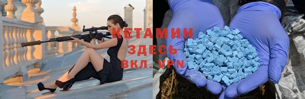 альфа пвп VHQ Баксан
