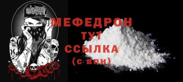 альфа пвп VHQ Баксан