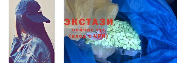 PSILOCYBIN Балахна