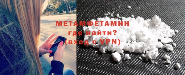 альфа пвп VHQ Баксан