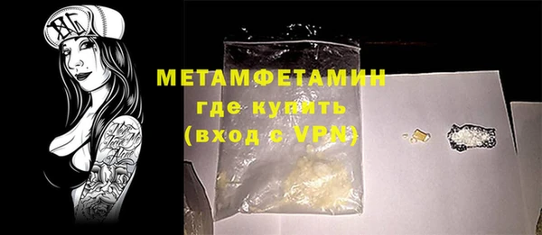 альфа пвп VHQ Баксан