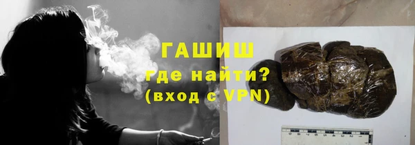 альфа пвп VHQ Баксан