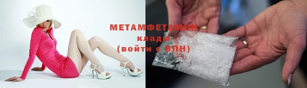 альфа пвп VHQ Баксан
