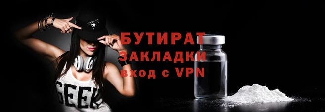 PSILOCYBIN Балахна