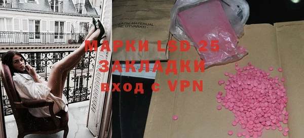 альфа пвп VHQ Баксан