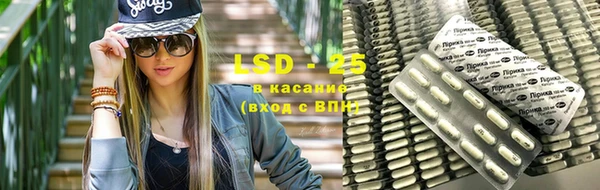 PSILOCYBIN Балахна