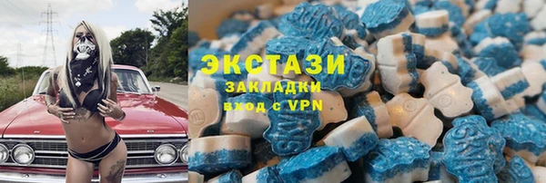 альфа пвп VHQ Баксан