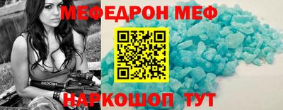 дживик Ярославль