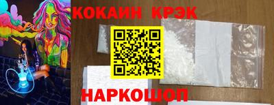 дживик Ярославль