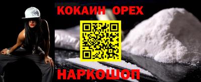 mdma Янаул
