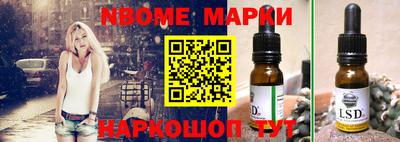 mdma Янаул