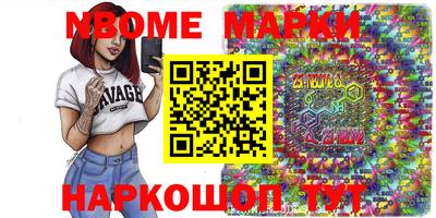 mdma Янаул