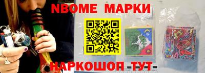 mdma Янаул