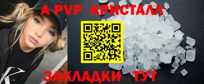 mdma Янаул
