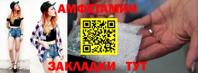 дживик Ярославль
