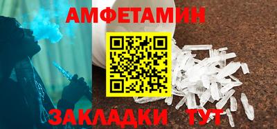 mdma Янаул
