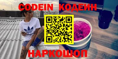 дживик Ярославль