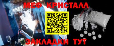 apvp Ярцево
