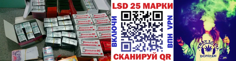 Лсд 25 экстази ecstasy  нарко площадка состав  Белогорск 