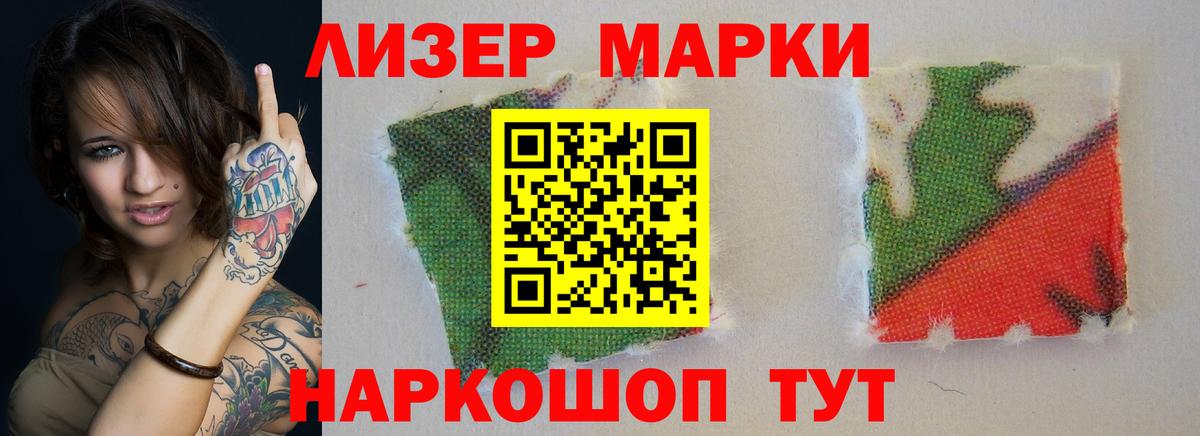 ЛСД экстази  ЛСД экстази кислота  Белогорск  Вход с VPN  ЛСД экстази кислота 
