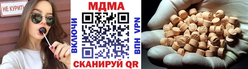 kraken ТОР  Белогорск  МДМА VHQ  купить закладку 