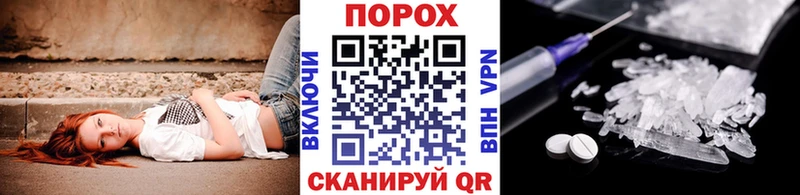 kraken зеркало  Белогорск  Метамфетамин витя 