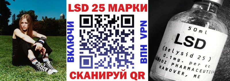 Марки 25I-NBOMe 1500мкг  Белогорск 
