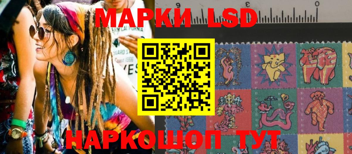 Белогорск  Марки N-bome 1500мкг  Вход с VPN 