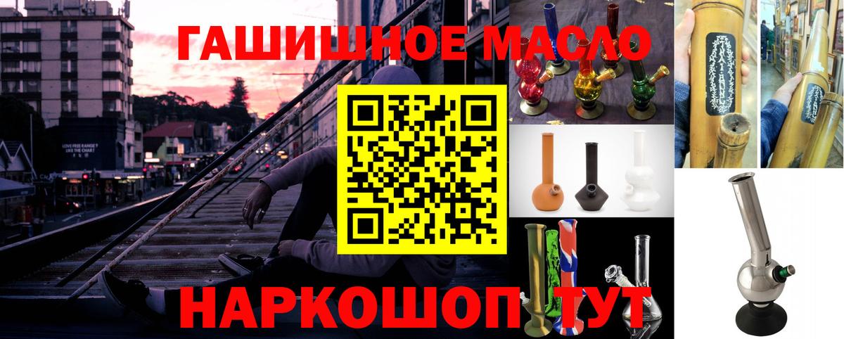 ТГК концентрат Белогорск