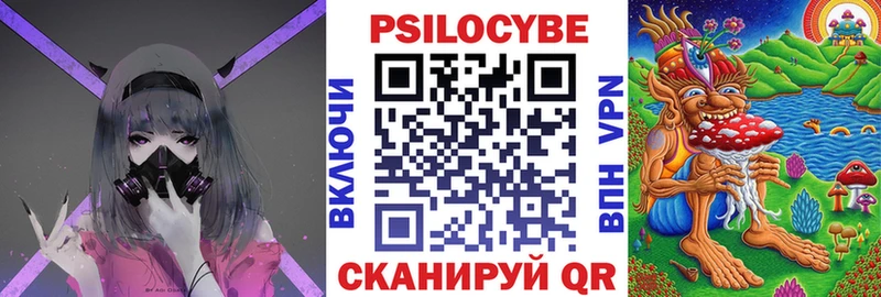 Галлюциногенные грибы мухоморы  даркнет сайт  Белогорск 