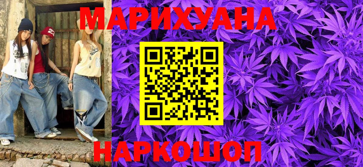 Шишки марихуана SATIVA & INDICA  Марихуана Amnesia  Белогорск  Шишки марихуана SATIVA & INDICA  Вход с VPN  Конопля гибрид 